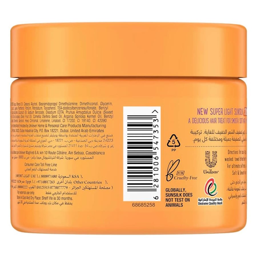Hair styling cream smooth and flowing from Sunsilk – 275 ml