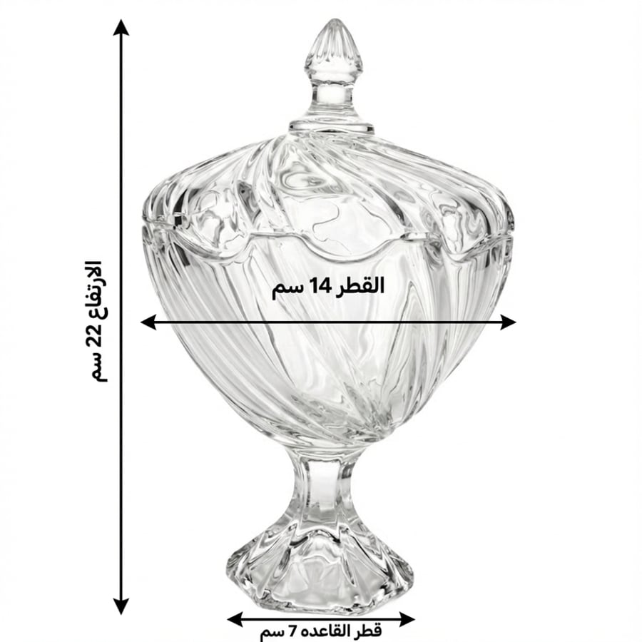 سكرية زجاج دائري بقاعدة - AL-11513