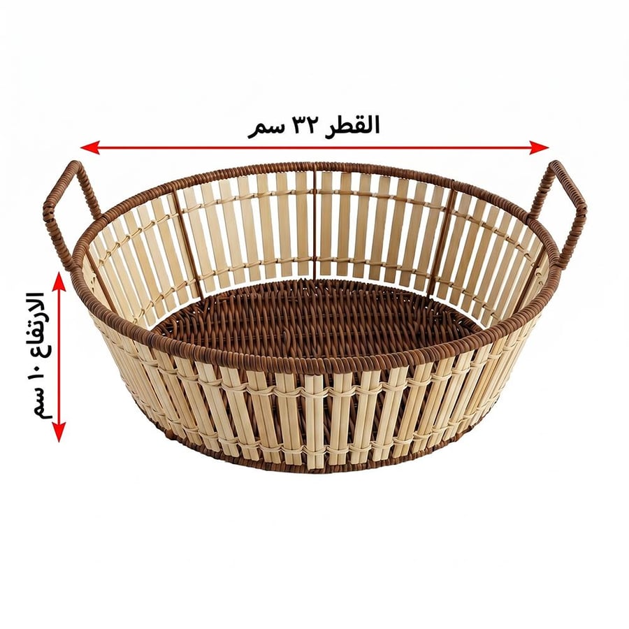 سلة خزف دائرية