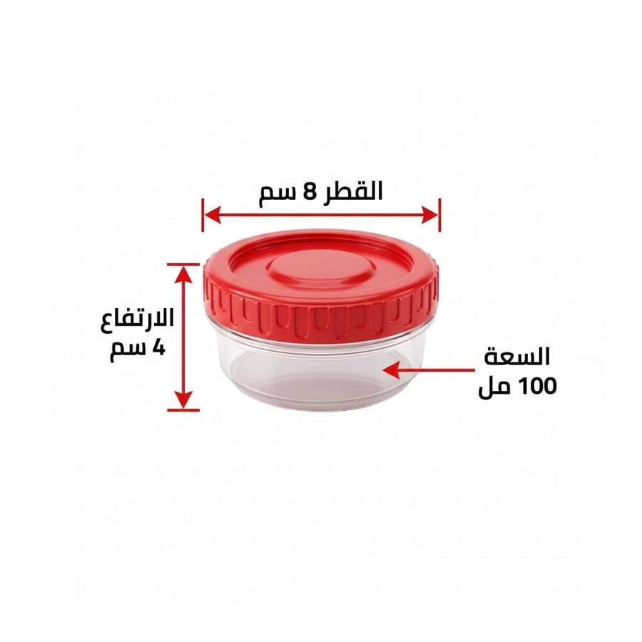 رولا طقم حافظات تخزين بلاستيك دائري مع غطاء - 4 حبات × 100 مل