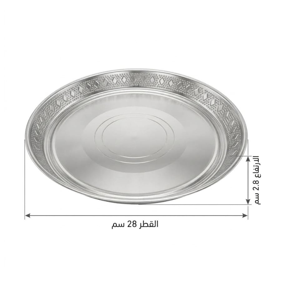 صحن تقديم ستانلس ستيل دائري