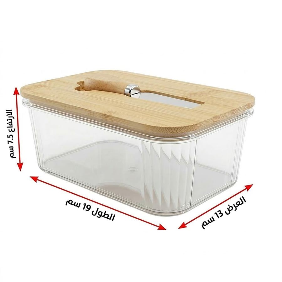 Rola rectangular acrylic butter keeper with wooden lid and knife