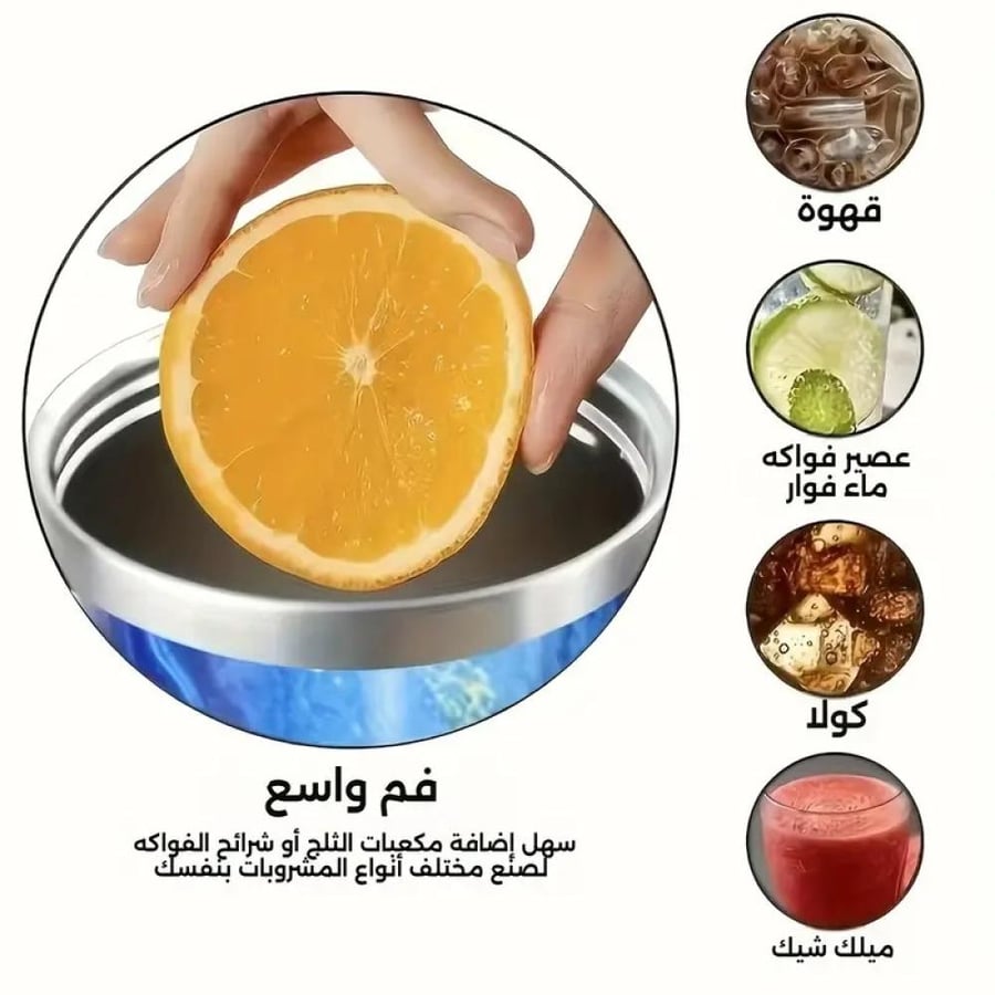 كوب حراري 900 مل – ستانلس ستيل، غطاء محكم، 4 ألوان
