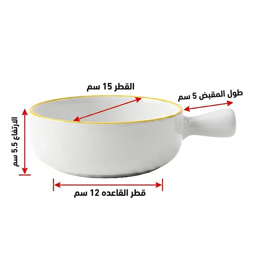 صحن سيراميك مع مقبض بطابع توم وجيري