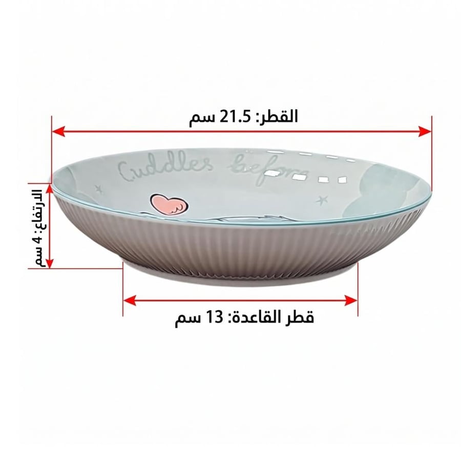 صحن سيراميك بشخصية ستيتش