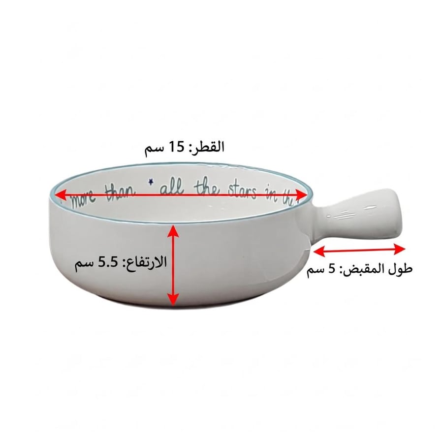 صحن سيراميك بشخصية ستيتش