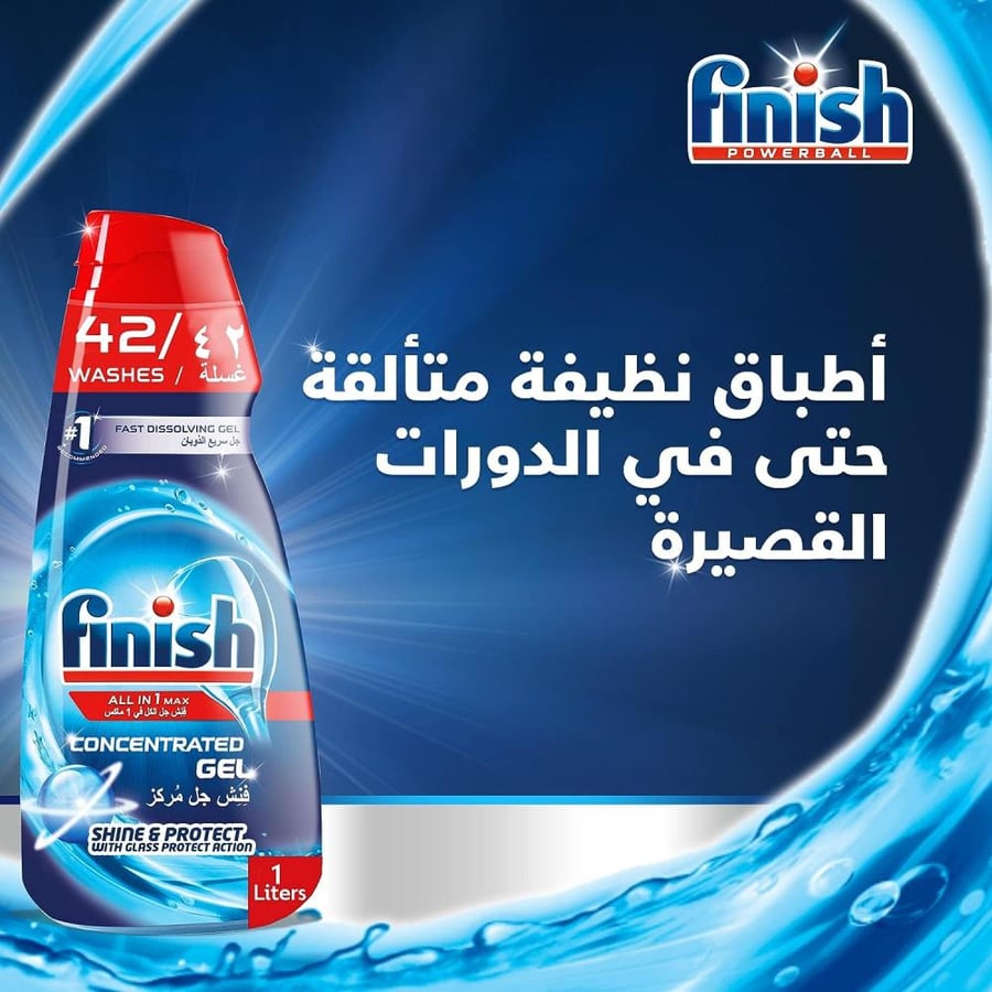 Dish and plate cleaner from Finish in gel form - 1000 ml