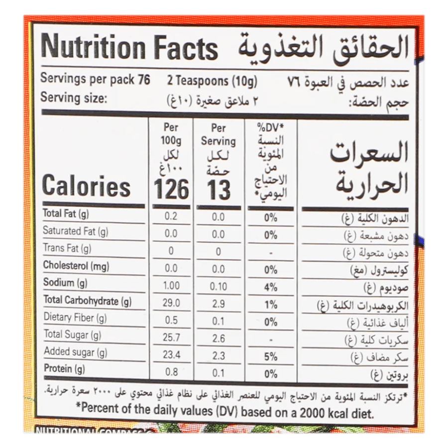 كاتشب طماطم من ليبيز – 760 جم