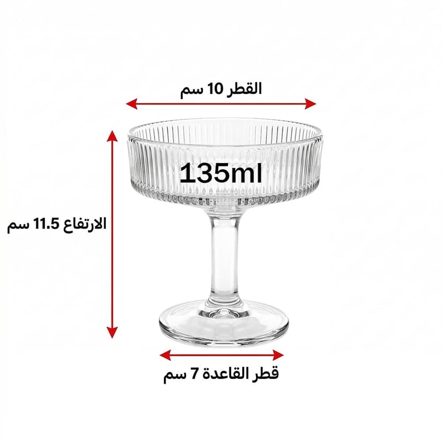 رولا طقم كاسات حلى زجاج بقاعدة – 3 حبات × 135 مل