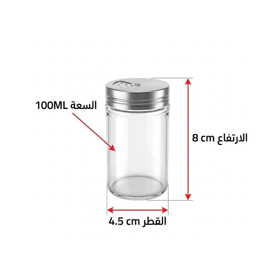 طقم ملاحات زجاج بغطاء معدني - 3 حبات × 100 مل