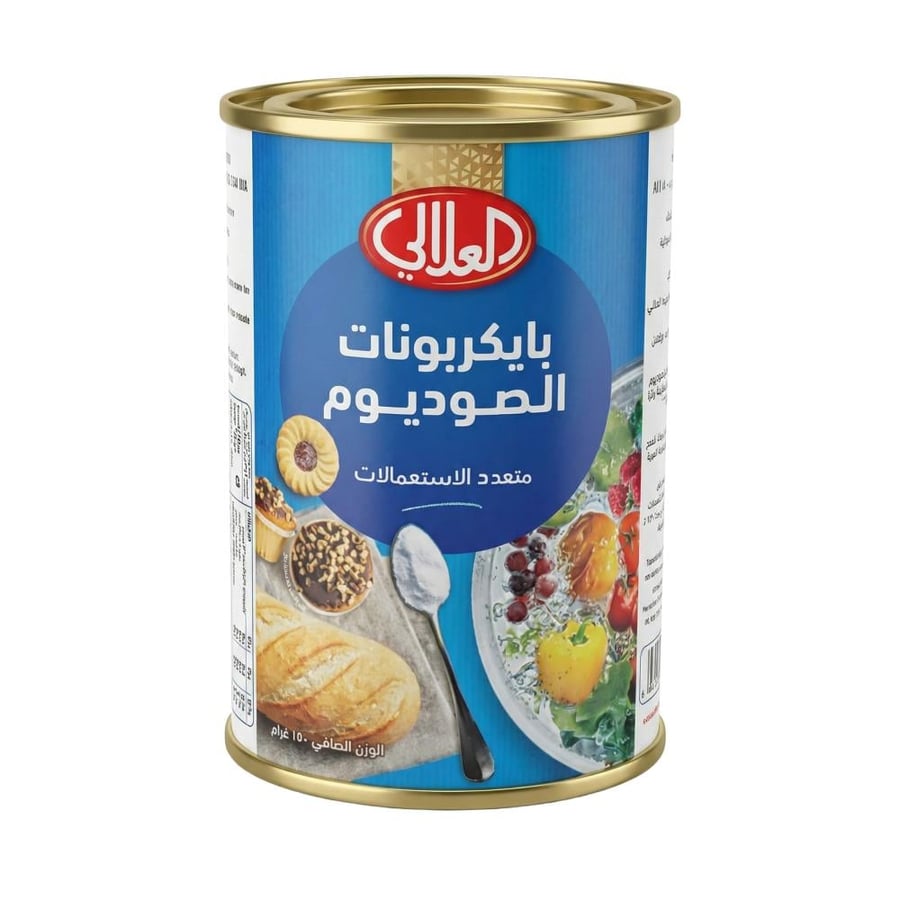 بايكربونات الصوديوم متعدد الاستعمالات من العلالي – 150 جرام