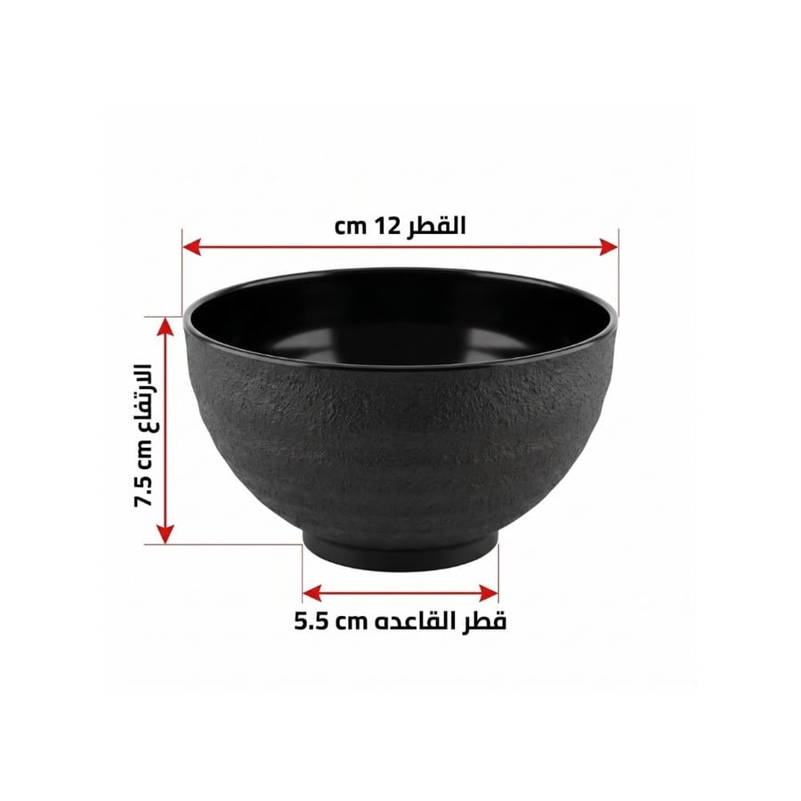 رولا طقم زبديات بلاستيك لون أسود - 4 حبات