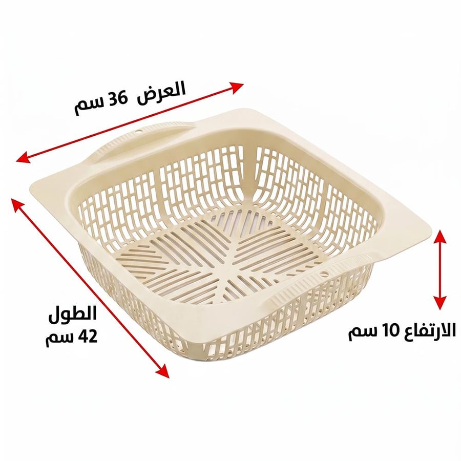 مصفى خضروات بلاستيك