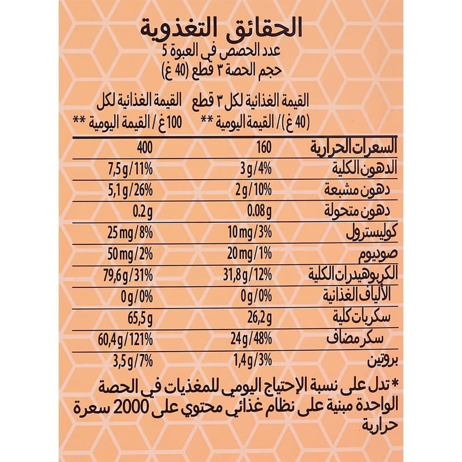 حلاوة بقرة فدج كريمي فاخر – 200 جرام