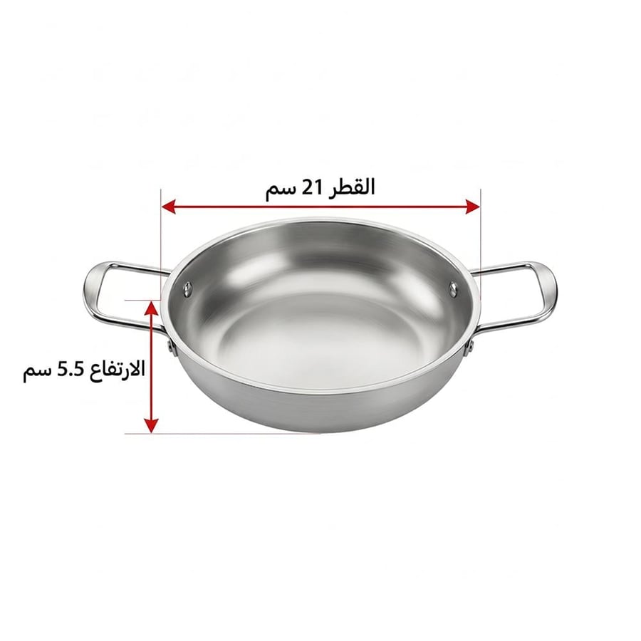 رولا مقلاة ستيل - 21 سم