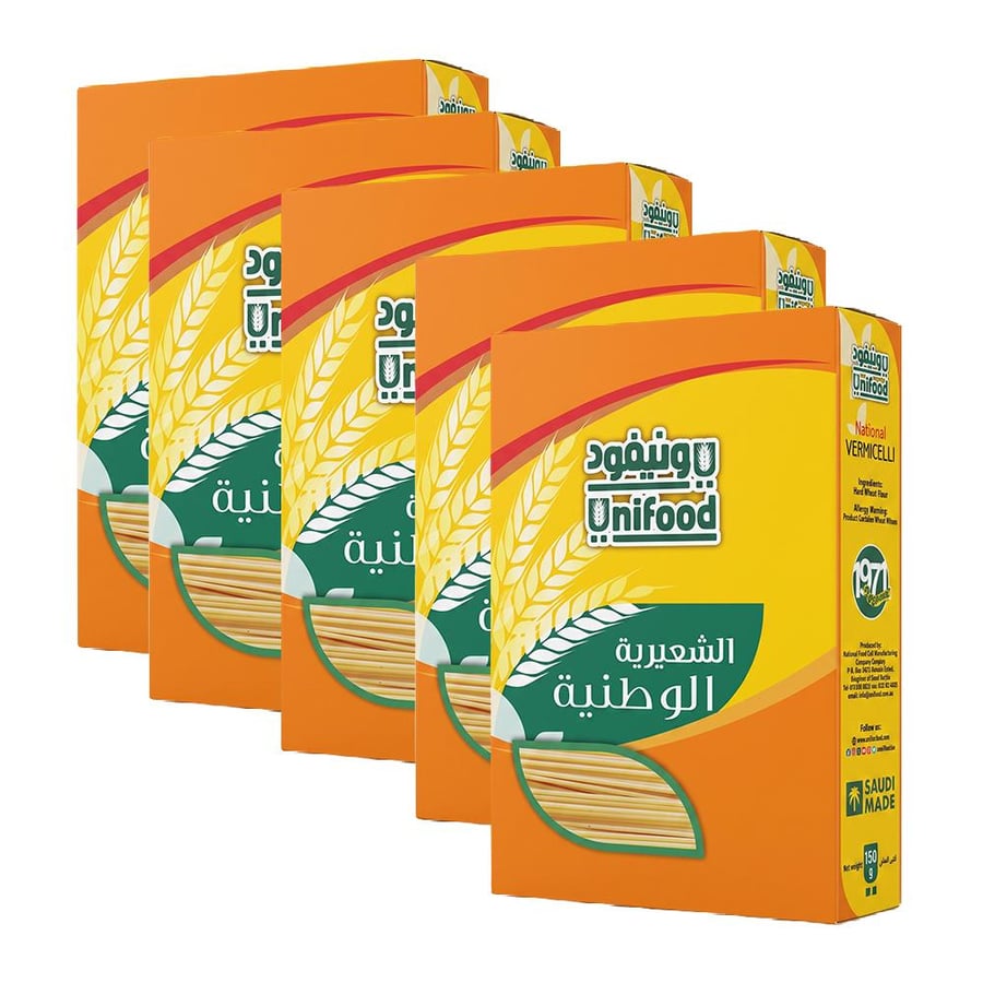 يونيفود الشعيرية الوطنية – 5 حبات × 150 جرام