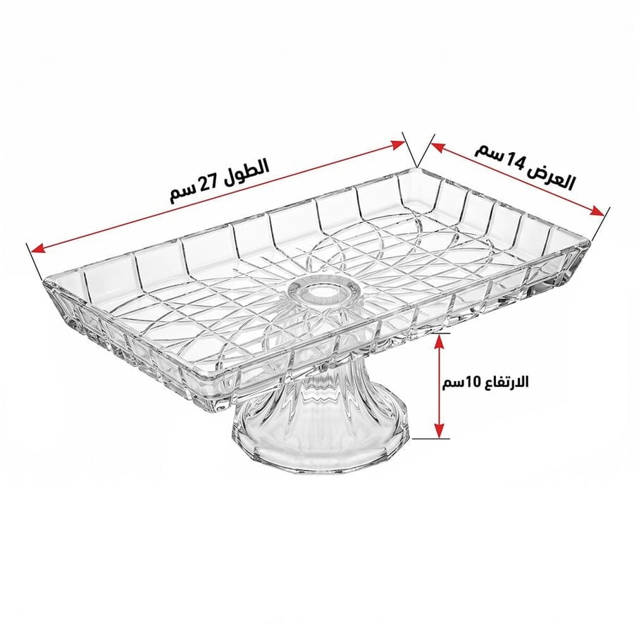 رولا صحن تقديم زجاج مستطيل بقاعدة