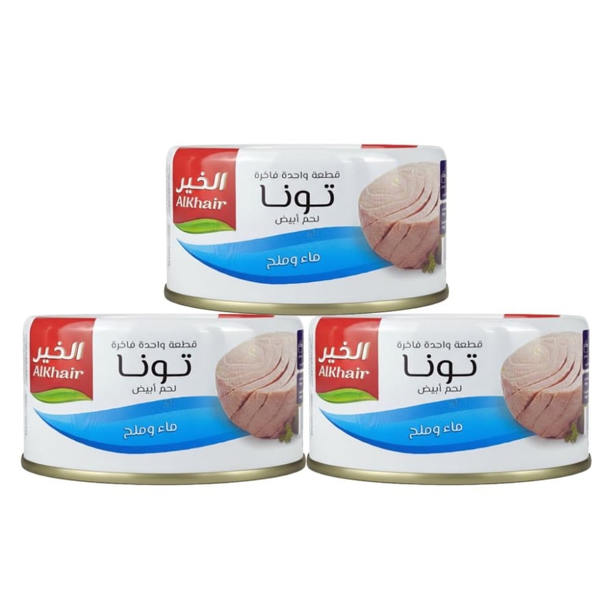تونة بالماء والملح من الخير - 3 × 95 جرام