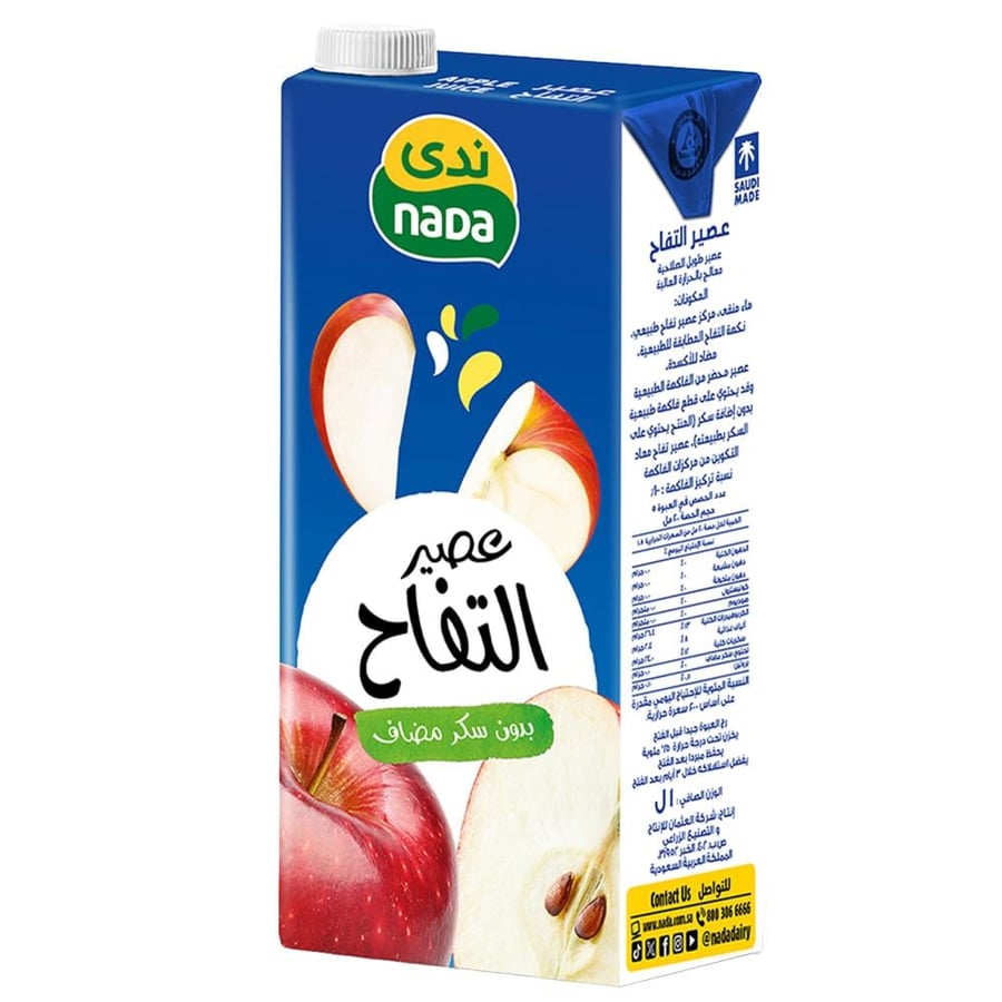 عصير تفاح من ندى – 1 لتر