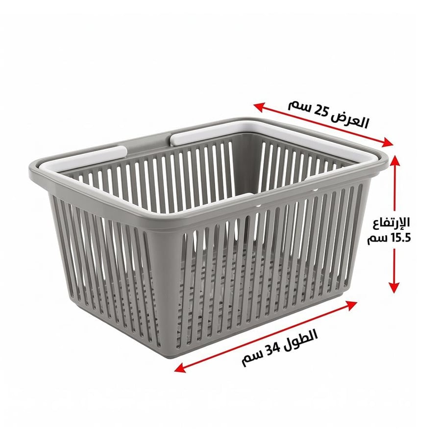 سلة تنظيم بلاستيك مستطيل