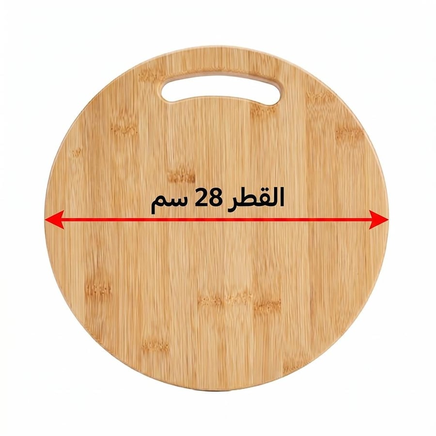 لوح تقطيع خشبي دائري