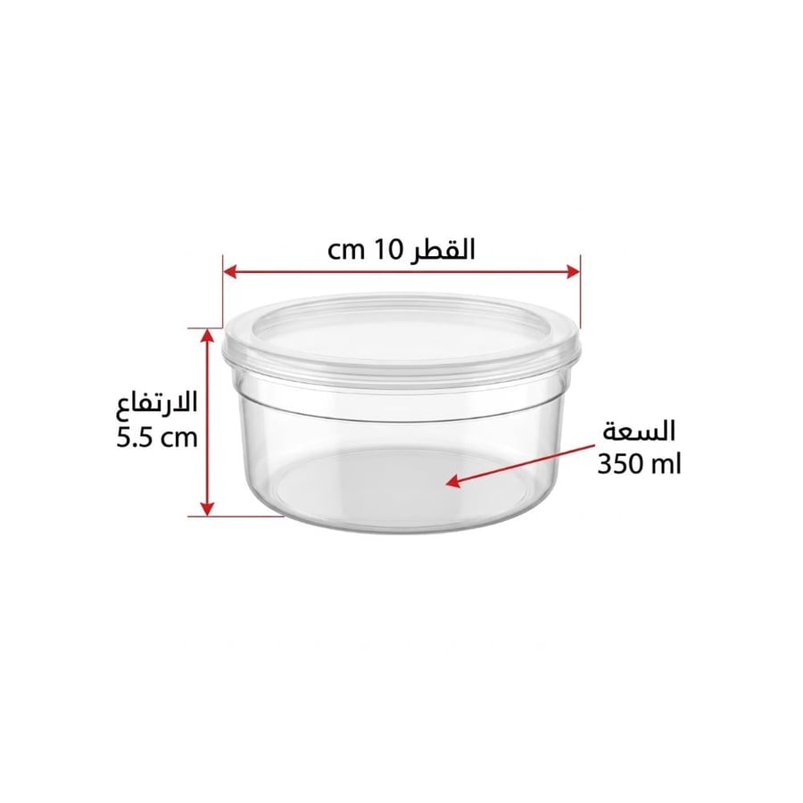 رولا طقم حافظات اكريليك دائري بغطاء بلاستيك - 4 حبات × 350 مل