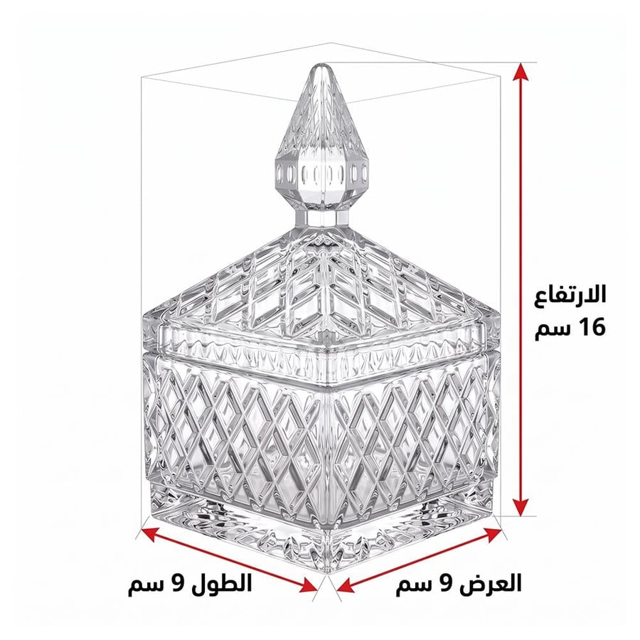 سكرية زجاج بغطاء