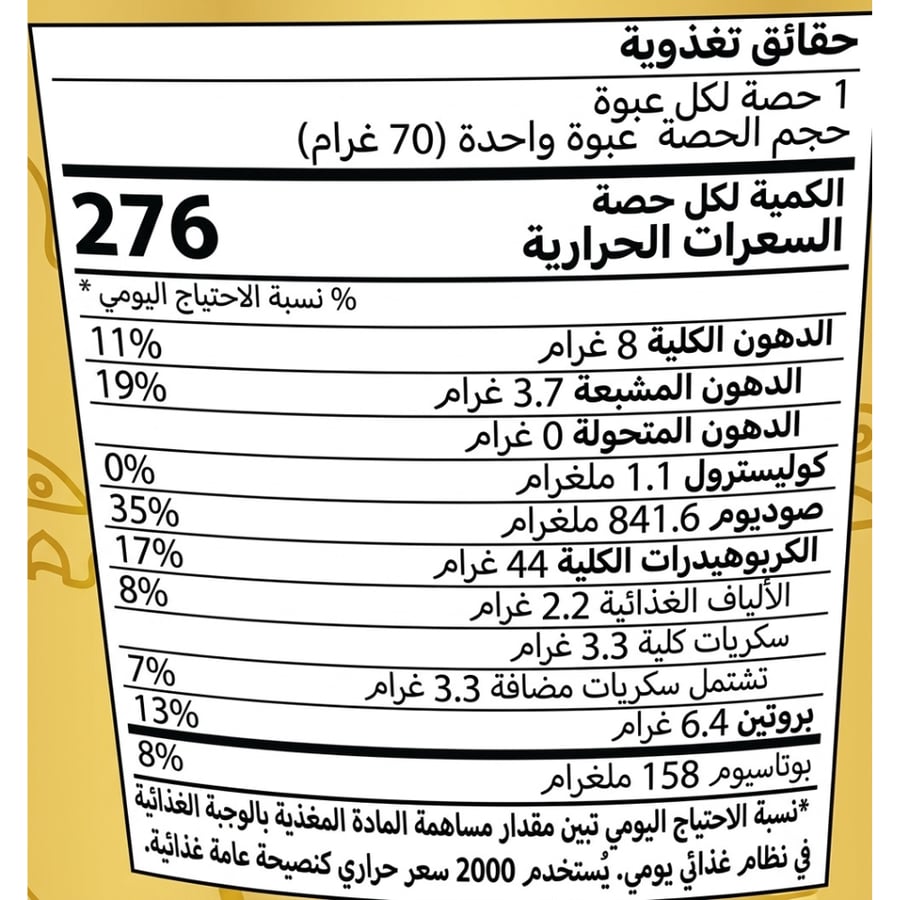 ساميانج كوب مكرونة رامن حار بنكهة الجبنة - 70 جرام