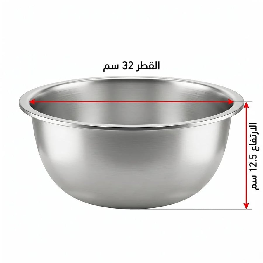 Rola round steel bowl