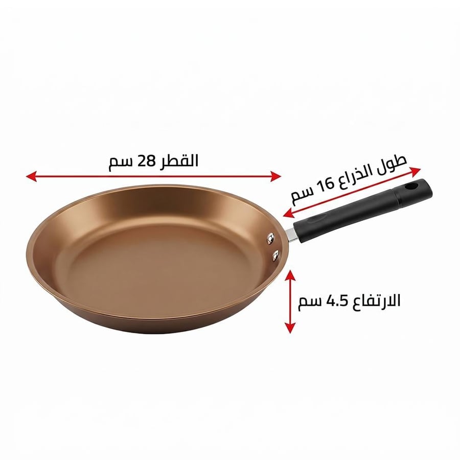 مقلاة ستيل - 28 سم