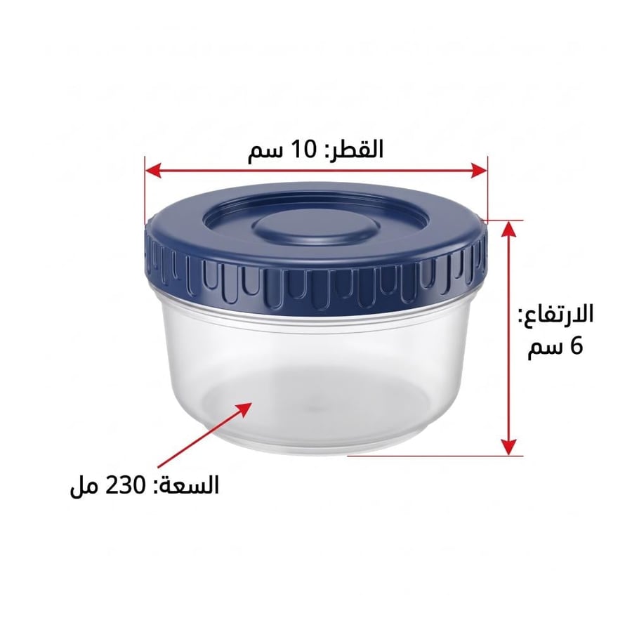 رولا طقم حافظات تخزين بلاستيك دائري مع غطاء - 4 حبات × 230 مل