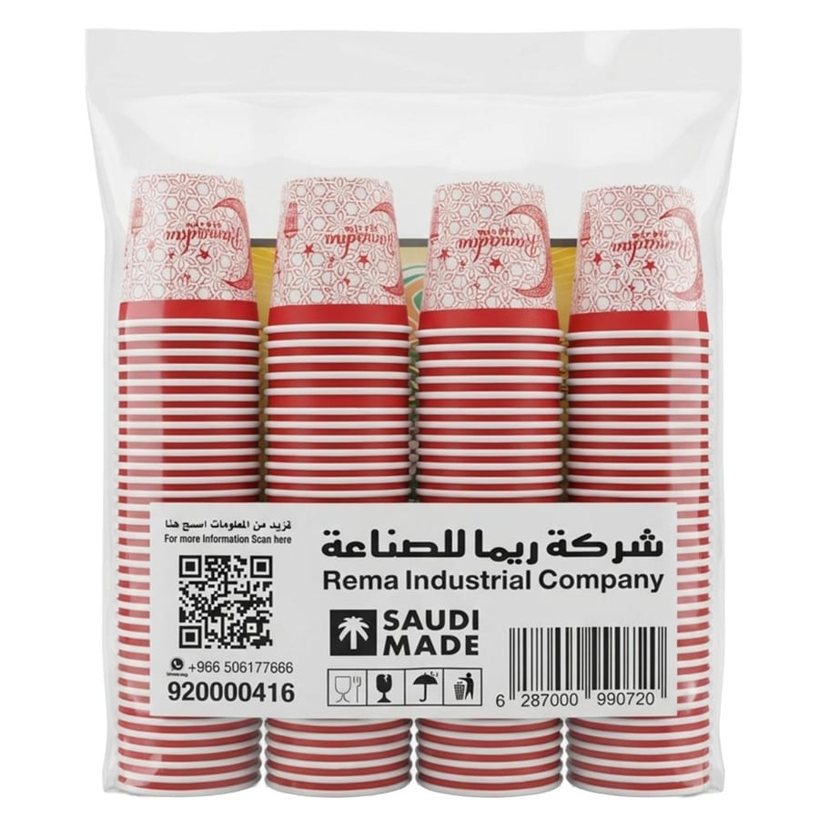 Ramadan paper cups from Rima - 2 ounces - 128 pieces