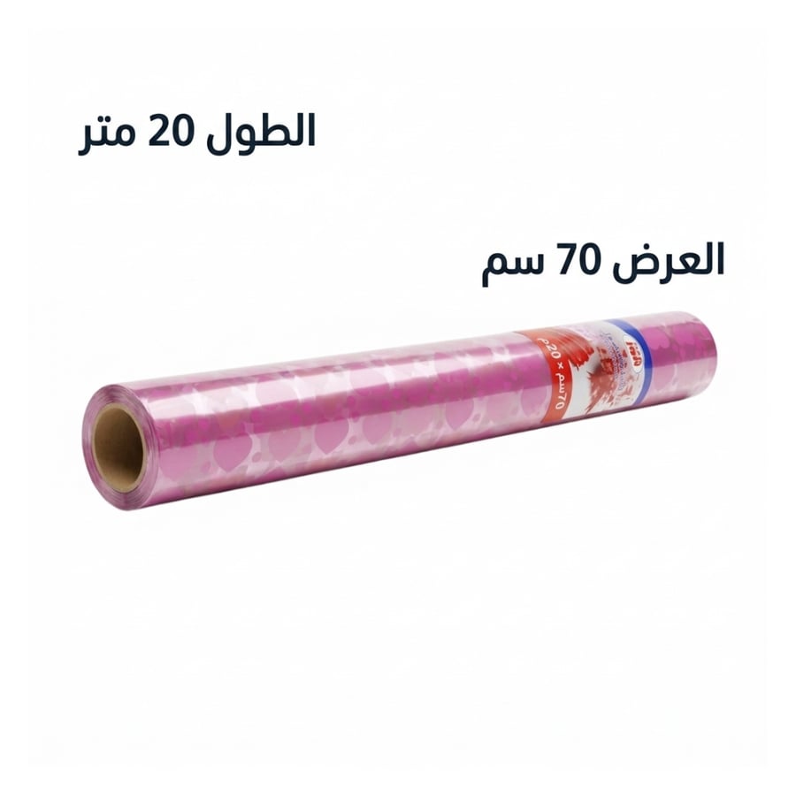ألور رول تغليف الهدايا بلاستيك شفاف منقوش - 70 سم × 20 متر