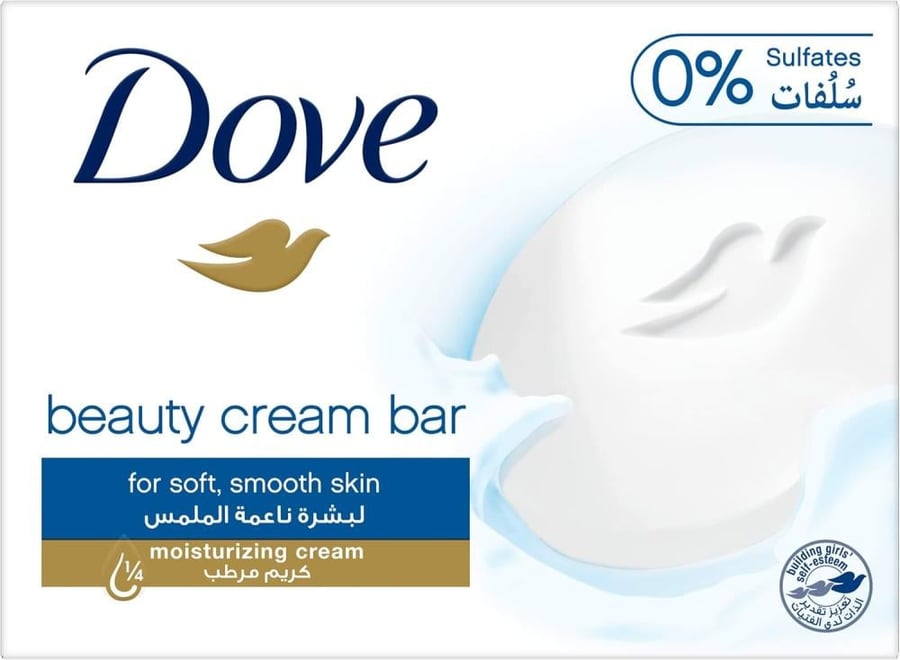 Dove white soap | 4 pieces | 75 grams