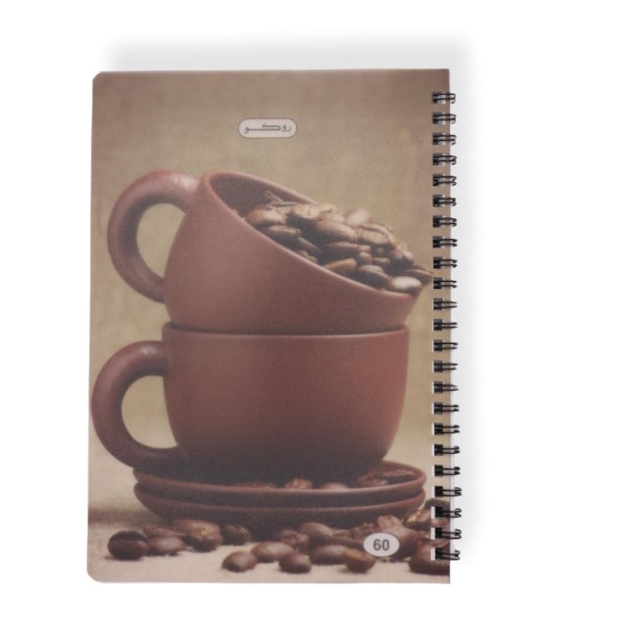 Roko wire notebook 60 pages Arabic