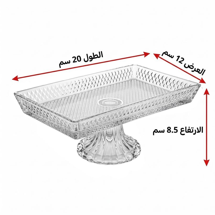 صحن تقديم زجاج مستطيل بقاعدة