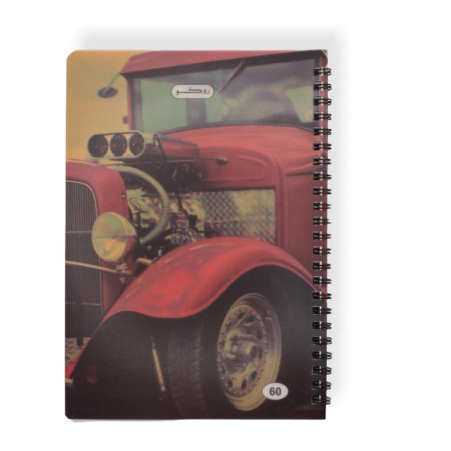 Roko wire notebook 60 pages Arabic