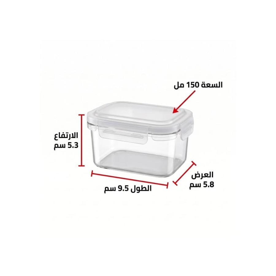 رولا طقم حافظات تخزين بلاستيك صغيرة مستيطل مع غطاء - 3 حبات × 150 مل