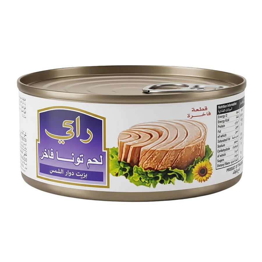 راكي تونه لحم فاخرة بزيت دوار الشمس – 3 حبات × 160 جرام