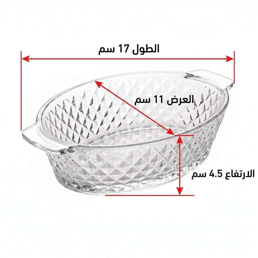 رولا طقم صحون زجاج بايركس شكل بيضاوي - 3 حبات‌