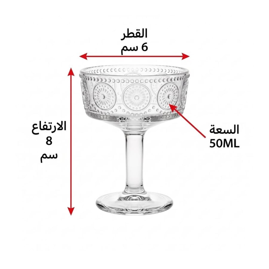 طقم كاسات زجاج حلى - 6 حبات × 50 مل