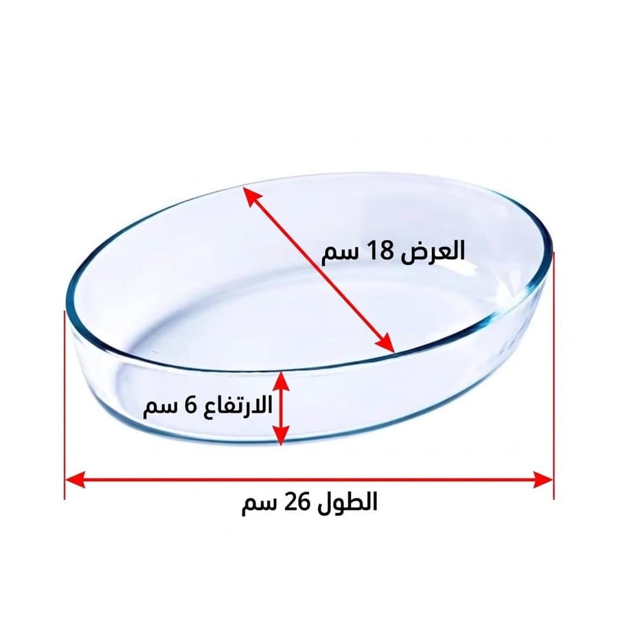 صينية فرن زجاج بايركس بيضاوي مقاومة للحرارة - 1 لتر