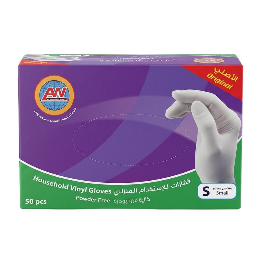 قفازات للاستخدام المنزلي لون أبيض مقاس S – كرتون × 50 حبة