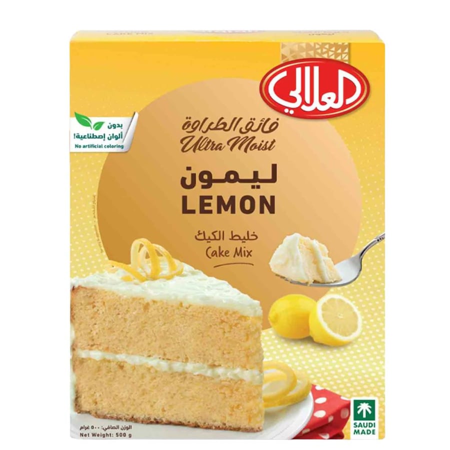 خليط الكيك ليمون من العلالي – 500 جرام