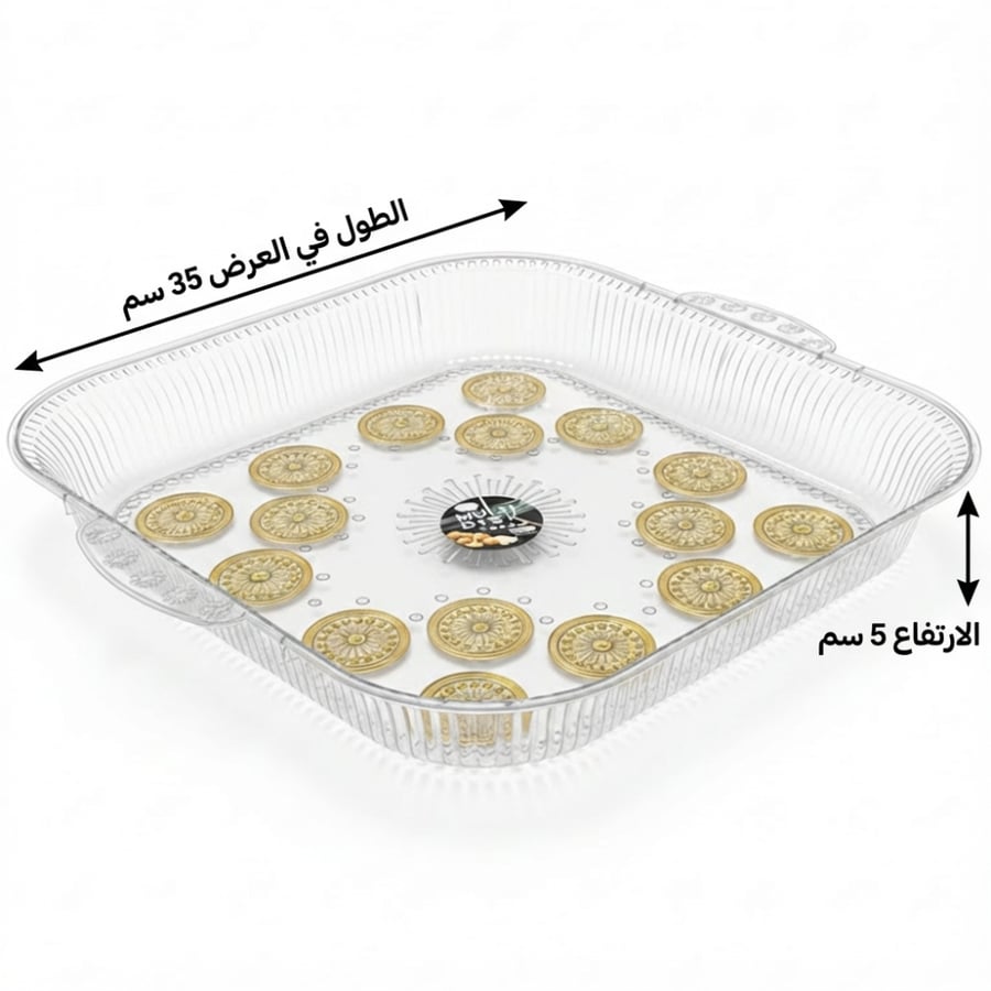 Square transparent acrylic serving plate - 1- AL-9136