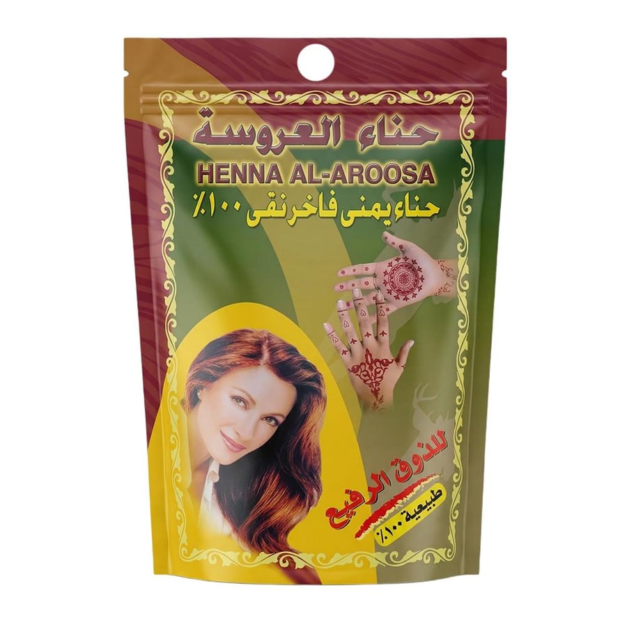 Bride's Henna – 250 grams