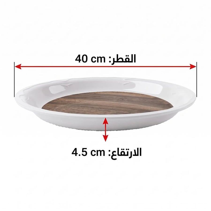 صحن تقديم ميلامين دائري بتصميم خشبي