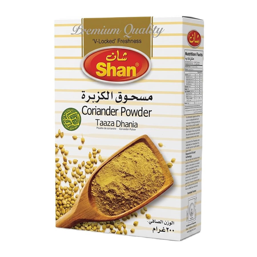 شان مسحوق الكزبرة – 200 جرام