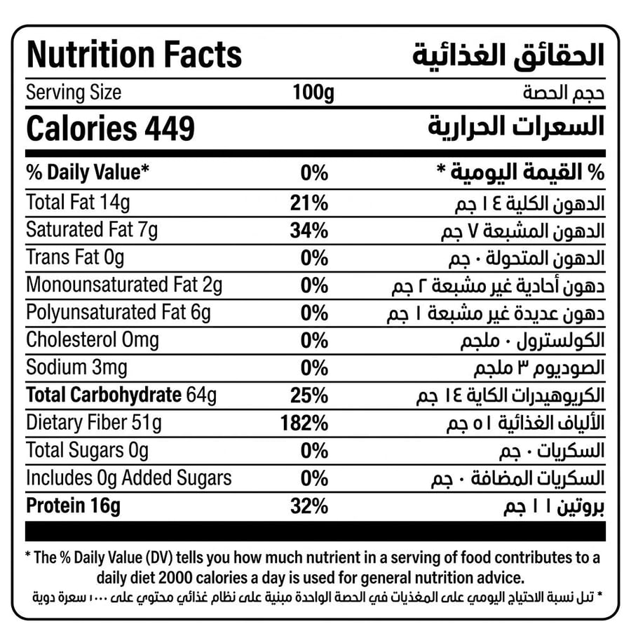 الخير قهوة تركية حمصة متوسطة بالهيل – 200 جرام