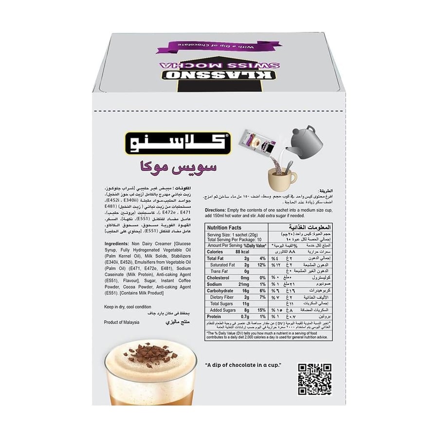Classno Swiss Mocha – 10 bags of rich chocolate flavor